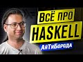 https://www.youtube.com/watch?v=fhMVCRWpNVc