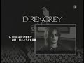 DIR EN GREY @ Nanba Hatch DIR EN GREY @ Nanba Hatch