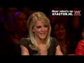 Aflevering 9 - X CAMPUS - Gabriella (optreden 1)