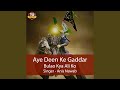 Download Aye Deen Ke Gaddar Mp3 Song
