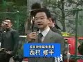 報道ワイド日本 反中国デモ行進＠新宿