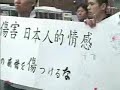 報道ワイド日本 反中国デモ行進＠新宿