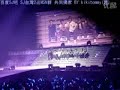 Click here to watch this video 100221 [SJ CAM] CUTE OUR LOVE @ SUPER SHOW II TAIPEI