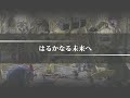 Chrono Trigger DS ?????????DS Debut Trailer SUBBED