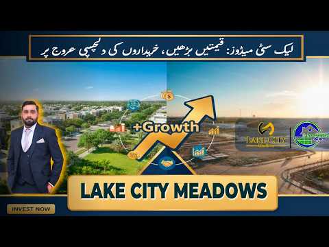 Lake City Meadows ( Ex State Life Latest Update – Fast Development & Buyers Demand Rising