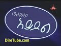 Ethiopian Idol 2009 - Prison Dance Group - Episode 13