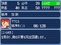 SRW A - Axel pwns Lamia SRW A - Axel pwns Lamia