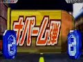 RoboCop Pachinko pinball machine RoboCop Pachinko pinball machine