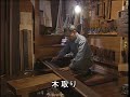 台東区の伝統工芸品(ダイジェスト版) 6/6