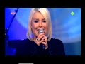 Kim Wilde - You Came 06 (TOTP 2006)