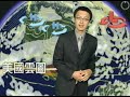 國際--美西高壓滯留，天氣穩定，法國西班牙短暫穩定。
