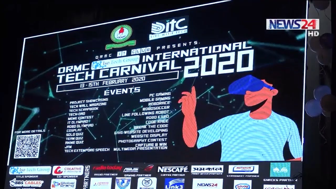 DRMC IT Club presents DRMC International Tech Carnival 2020 powered by ISO TECH GROUP || News 24