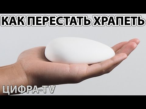 Где купить клипсу от храпа в саратове