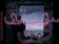 وياك _ بهاء سلطان