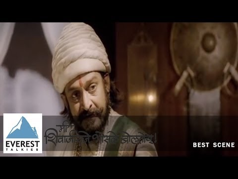 Nothing Is Impossible For Marathis - Shivaji Raje's Speech - Me Shivajiraje Bhosale Boltoy