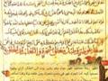 مخطوطة - كليلة ودمنة