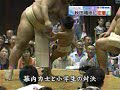 Sumo News