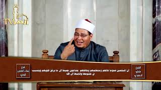 متابعة حقيقة الإخلاص والصدق