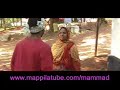 Kudumbha Kalaham, Mappila Telifilim Clip 1, Mammad Kudumbha Kalaham, Mappila Telifilim Clip 1, Mammad