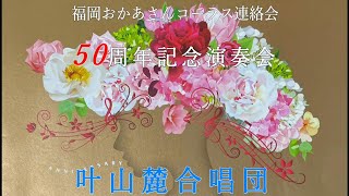 第3回ザビエル記念ホールギターコンサート