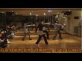[울산댄스학원] 제이댄스 f(x) - chu~ 안무영상