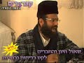 לא תמיד אלו שנראים בראים הם לו חולים