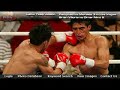 Manny Pacquiao vs David Diaz