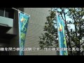 Click here to watch this video 第4回びわ湖検定の風景 滋賀県庁 2012/01/29
