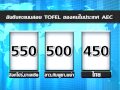 ตอนที่ 52 ทำไมเด็กไทยตกภาษาอังกฤษ ตอนที่ 52 ทำไมเด็กไทยตกภาษาอังกฤษ