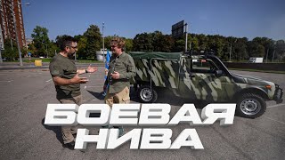 БОЕВАЯ НИВА