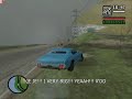 GTA San Andreas (el aburrimiento)