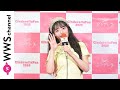 高鶴桃羽、「シンデレラフェス2025」出演の意気込みを語る！