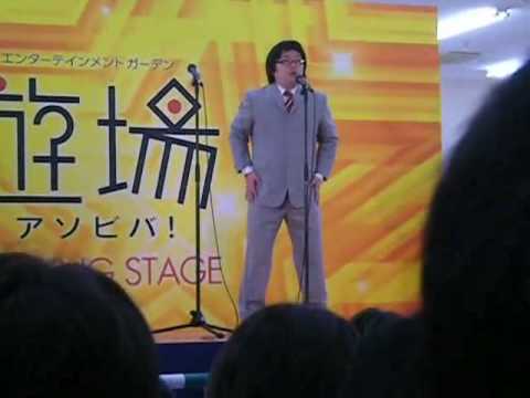 天津　向　最後のボスに出会った瞬間のオタク