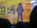 天津　向　最後のボスに出会った瞬間のオタク