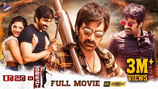 Raja The Great Latest Telugu Full Movie 4K  Ravi T