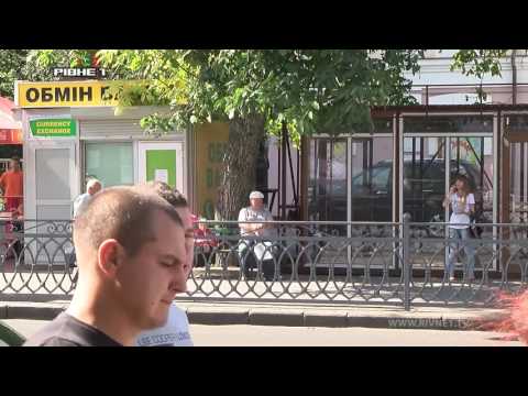 Громадський контроль від 26.09.2016