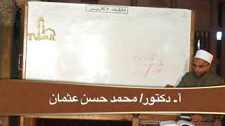 ظن و أخواتها 2