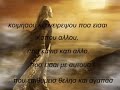 megalosa xaris alexiou new song 2009 by aggelos summer 2009.mpg3.mpg