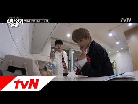 fooddiary NCT 태용, 배틀에그라운드 설치 완료! 180530 EP.1