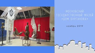 Cкульптор Александр Николаевич Бурганов