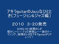 ムー一族