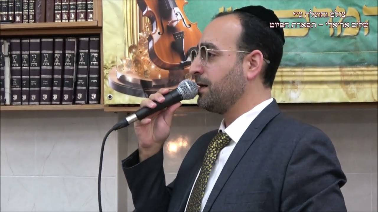 קדיש לחן ביתי צאי החזן מרדכי רביבו בהכ''נ ויאמר אברהם לעדת הג'רמוקלים תשפ''ו פ' וישלח