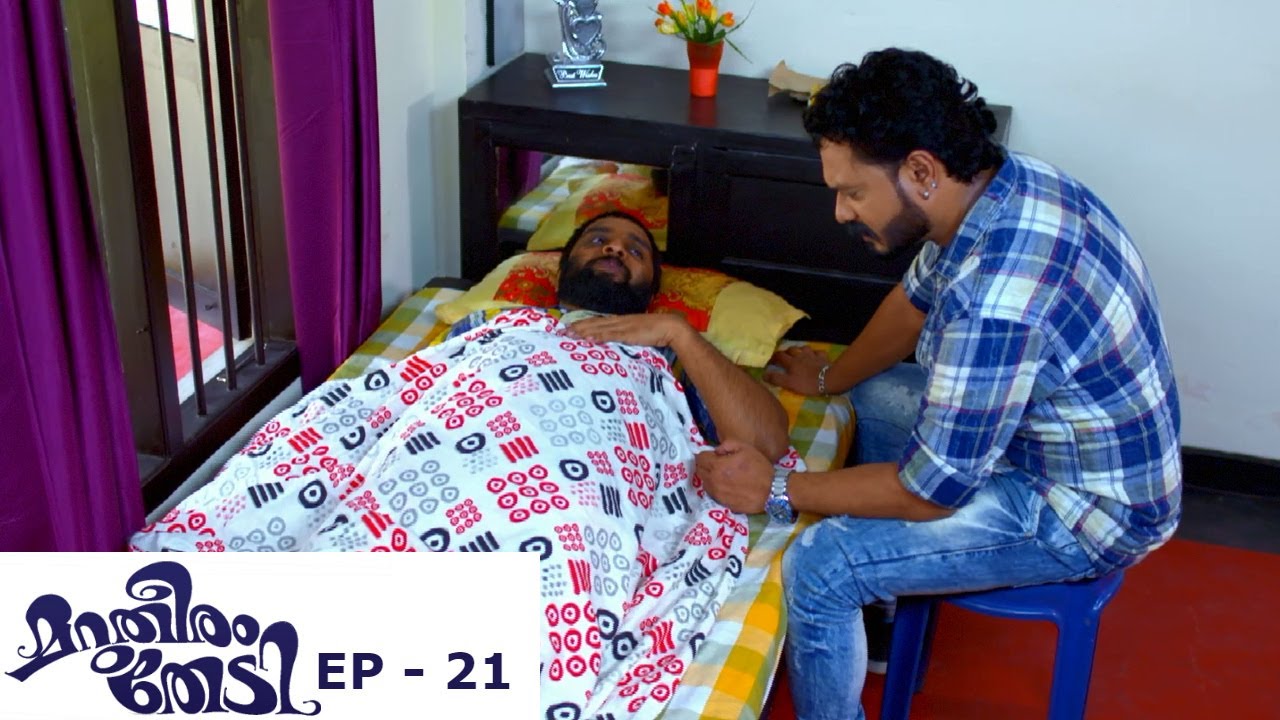 Marutheeram Thedi June 14,2016 Epi 25 TV Serial