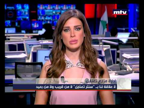 Mtv lebanon