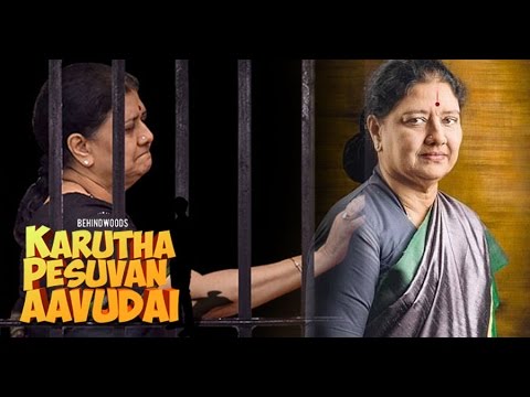 Isha-Modi Controversy : Karutha Pesuvan Aavudai, Modi