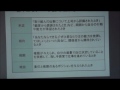 Click here to watch this video 看護師職場雰囲気部下茨城