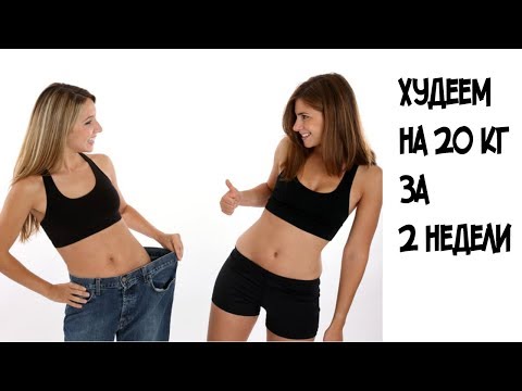 вешу 65 как похудеть на 13 кг вешу 65 как похудеть на 13 кг