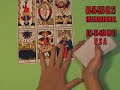 Horoscope Tarot, GEMINI/NOVEMBER www.videotarotcafe.com Horoscope Tarot, GEMINI/NOVEMBER www.videotarotcafe.com