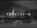 IaMP - Yuyuko Saigyouji combo exhibition