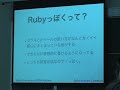RebeusでJavaにRubyのパワーを! (2)